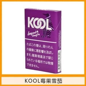Kool香煙企鵝莓果雪茄8mg日本本土免稅香港現貨