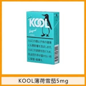 Kool香煙企鵝薄荷雪茄5mg日本本土免稅香港現貨