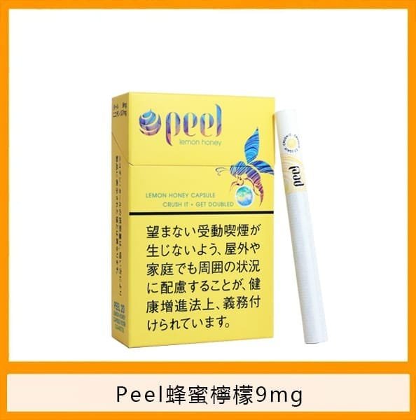 Peel百樂檸檬蜂蜜香煙9mg日本本土免稅香港現貨