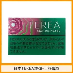 香港TEREA加熱菸士多啤梨煙彈日版IQOS ILUMA專用口味推薦