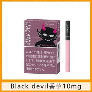 Black Devil黑魔鬼粉紅香草香煙10mg日本本土免稅香港現貨