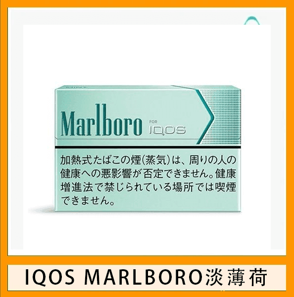 IQOS Marlboro萬寶路煙彈電子煙香港現貨 - Image 12