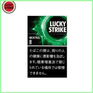 Lucky Strike好彩香煙薄荷5mg日本本土免稅香港現貨