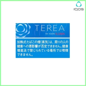 香港TEREA加熱菸特濃原味煙彈日版IQOS ILUMA專用口味推薦