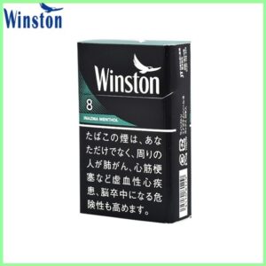 Winston雲斯頓香煙薄荷8mg日本本土免稅香港現貨