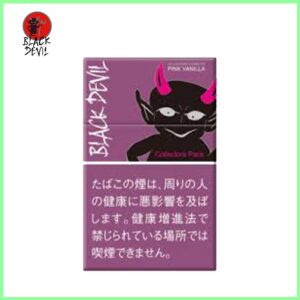Black Devil黑魔鬼粉紅香草香煙10mg日本本土免稅香港現貨