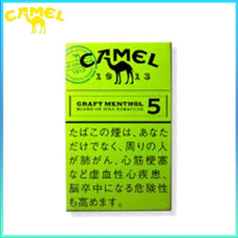 Camel駱駝香煙純薄荷5mg Camel駱駝香煙純薄荷5mg