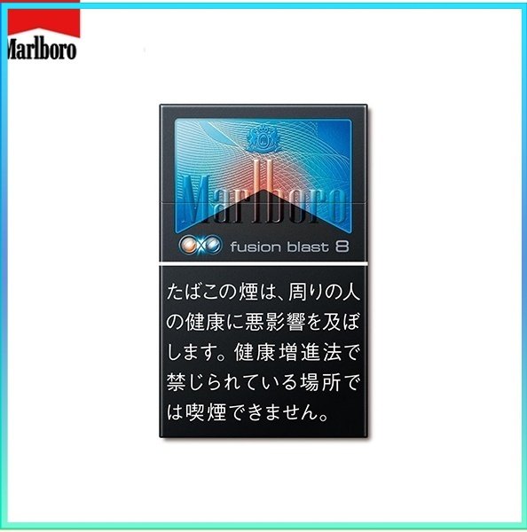 Marlboro萬寶路香煙雙爆珠黑冰水蜜桃5mg