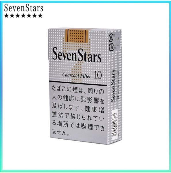 Seven Stars七星香煙黃標10mg Seven Stars七星香煙黃標原味10mg