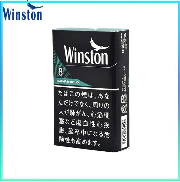Winston雲斯頓香煙薄荷8mg Winston雲斯頓香煙薄荷8mg