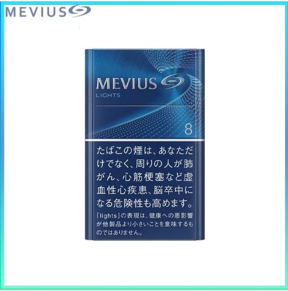 Mevius七星萬事發香煙原味8mg